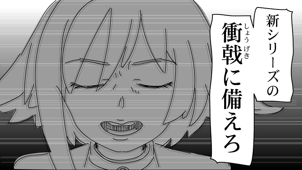 【 ポケモンユナイト】💢ランクリセット後のソロラン戦士💢【🐟 瀬名あいみVtuber🐟 】