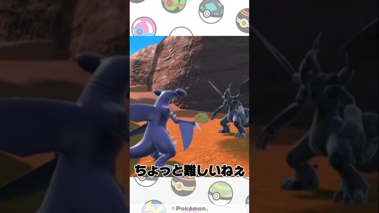 【ポケモンSV】ゼクロムをオシャボ厳選Part2