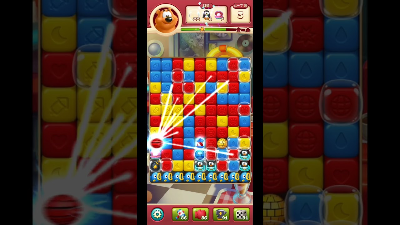 toonblast  Lv9173   トゥーンブラスト9173     ブースターあり