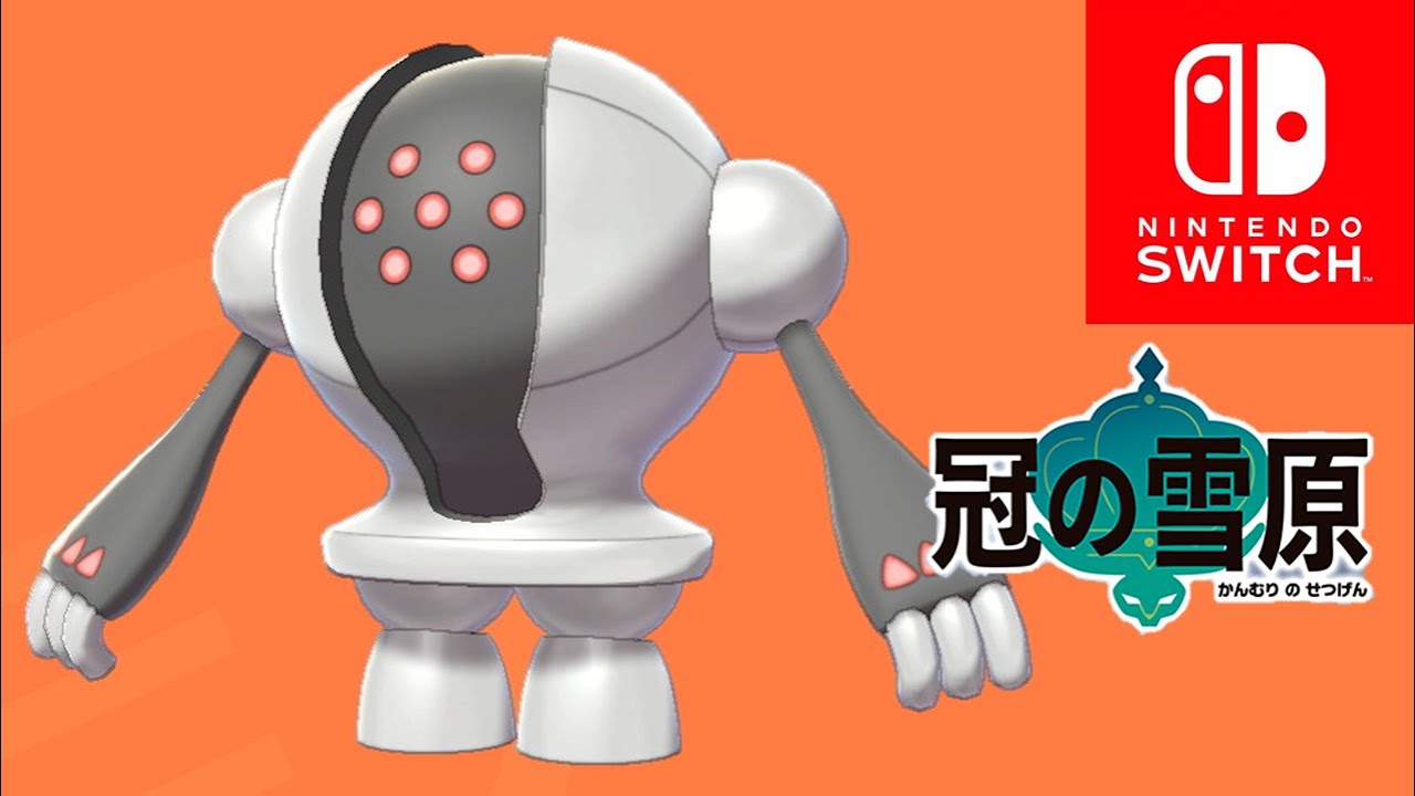 【冠の雪原】レジスチル入手法！遺跡攻略！【ポケモン剣盾】#2