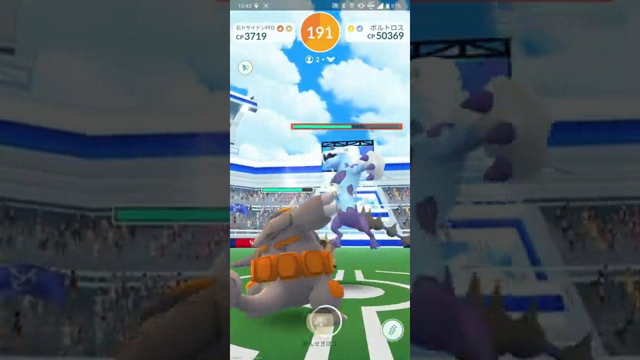【ポケGO 2022】095：2人レイド「ボルトロス[霊獣](かみつく・きあいだま)」[04:21]