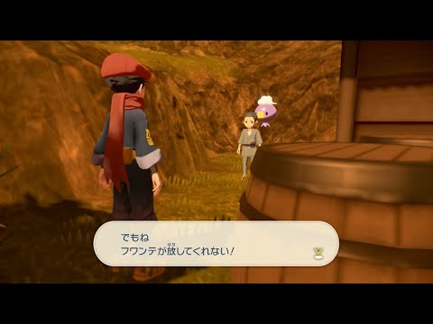 連れてかれちゃうかも！？サブ任務7「フワンテとあそぼ」ムービー【Pokémon LEGENDS アルセウス】