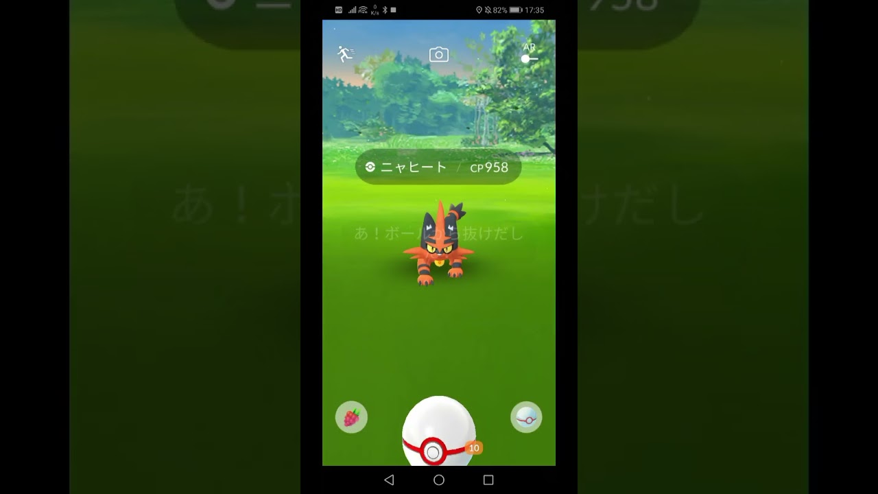 【ニャビーのコミュデイ全シーンs】色違い、エクセレント連発、レイド、進化、極小ガオガエン誕生 #pokemongo #ゲーム実況 #ポケモンgo #攻略 #レイドバトル #イベント #色違い