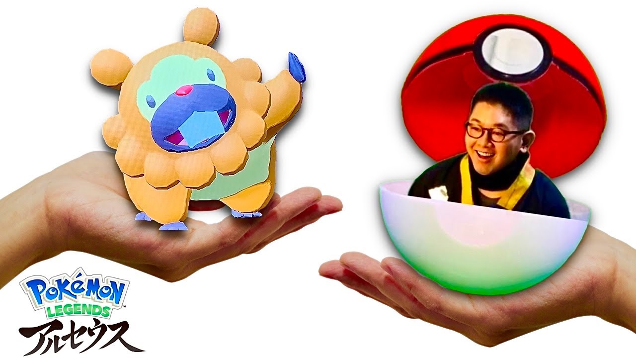 ビッパが◯◯◯したと思ったモンスターボールの中の男…【Pokémon LEGENDS アルセウス】#Shorts