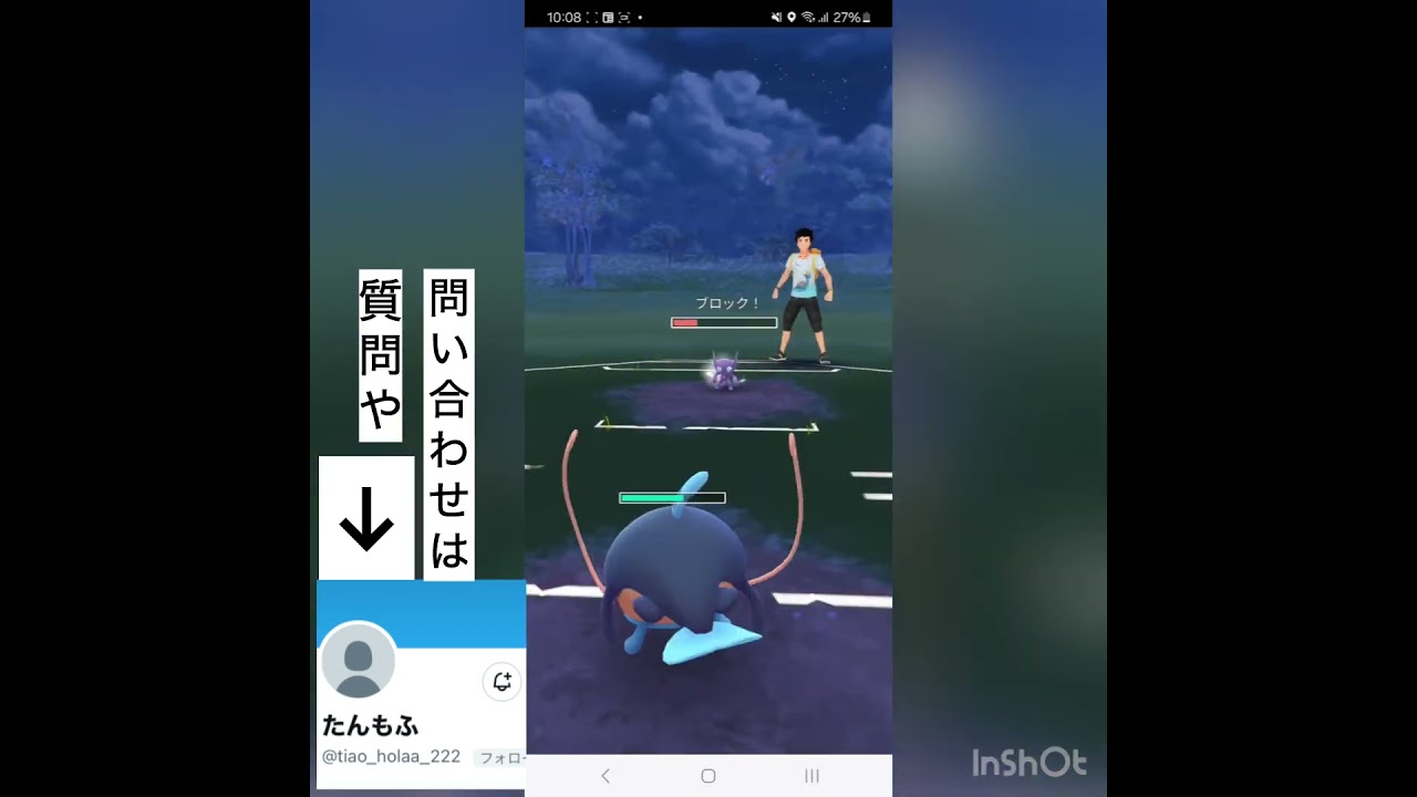 ラウドボーン、ナマズン、ヤミラミ‼️コラボ企画第一弾vol.2