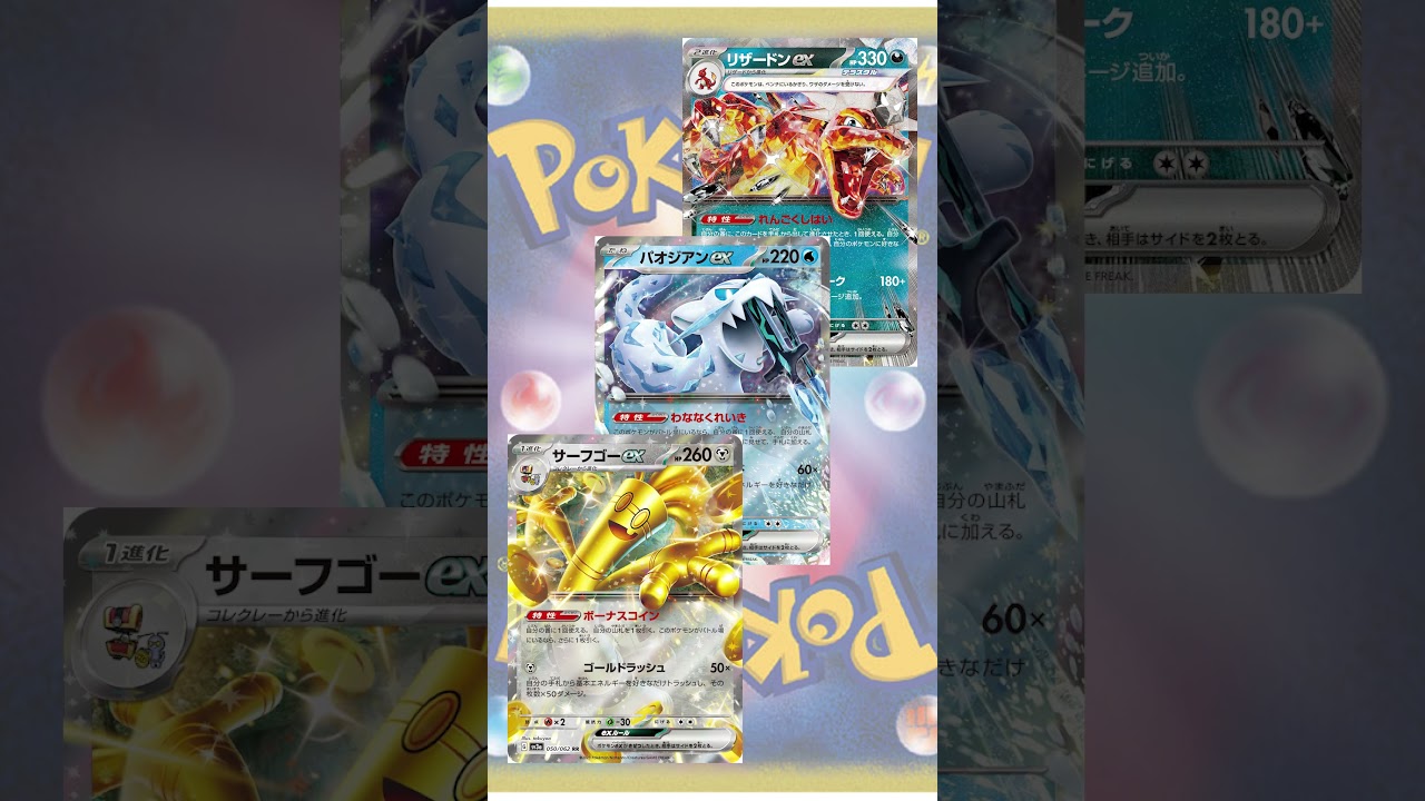 【ポケカデッキ】1分以内にデッキ紹介！アルセウスアローラロコンデッキ　#shorts  #ポケカ #ポケモンカード