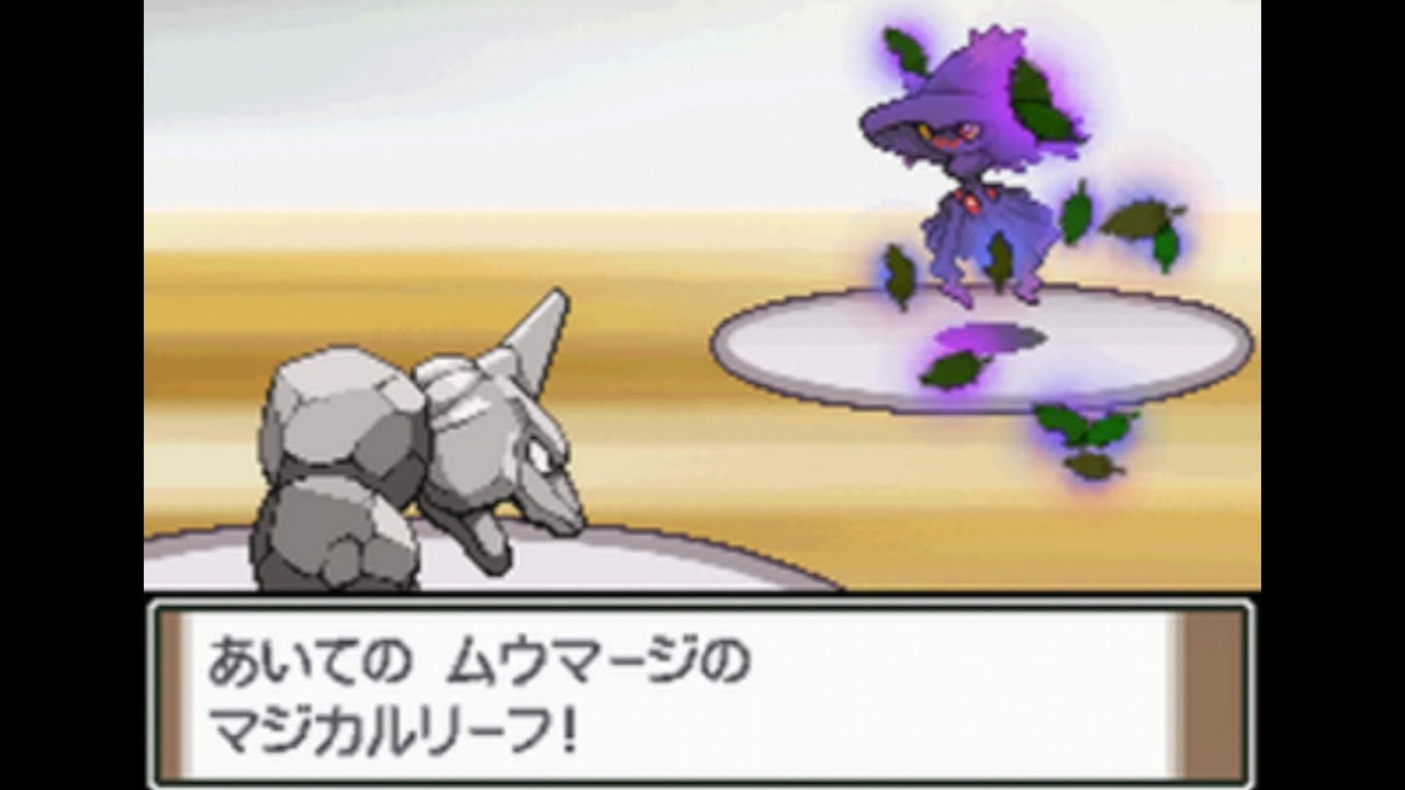 プラチナイワークVSマジカルリーフムウマージ