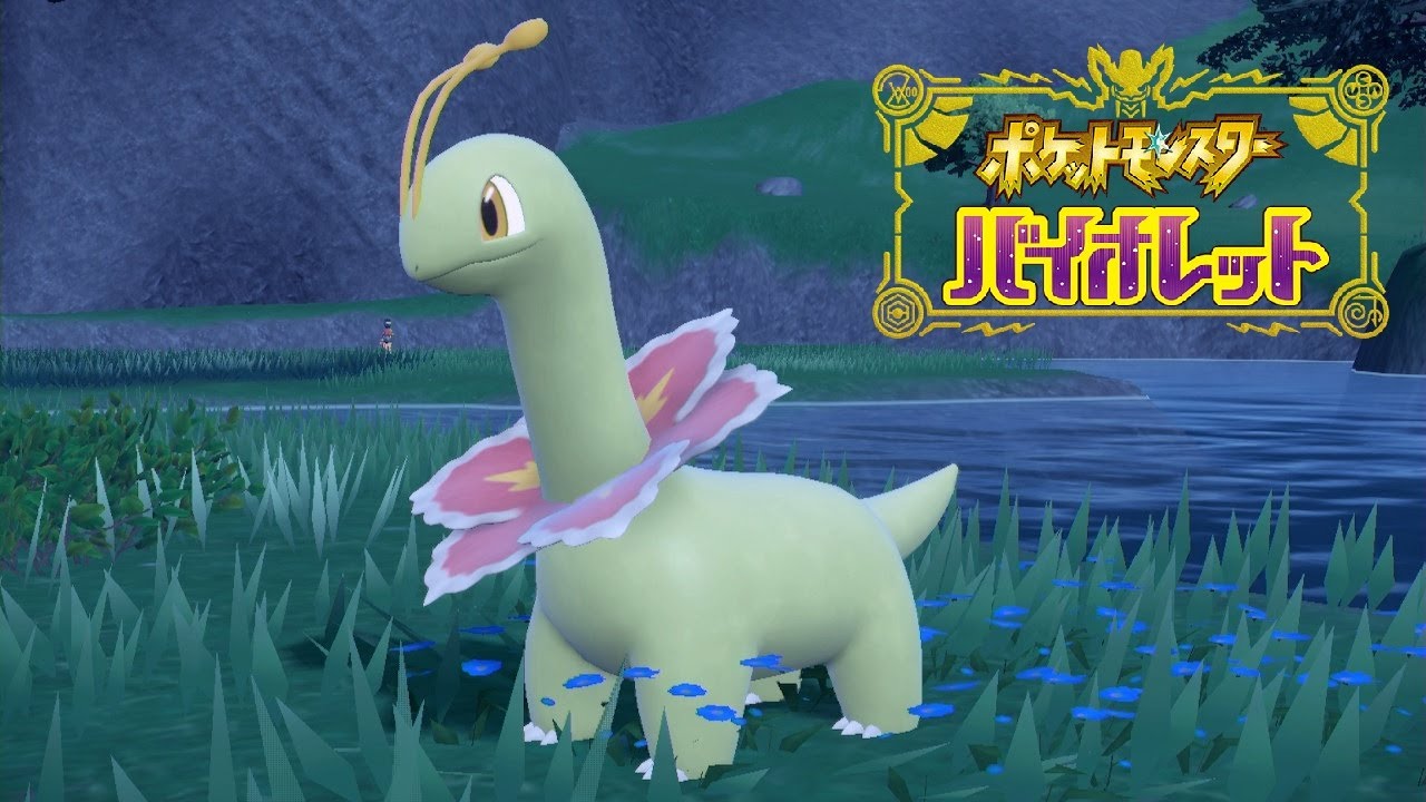 【ポケモンSV】最強のメガニウムレイド シャンデラ ソロで攻略！テラレイドバトル【ポケモンスカーレット・バイオレット】