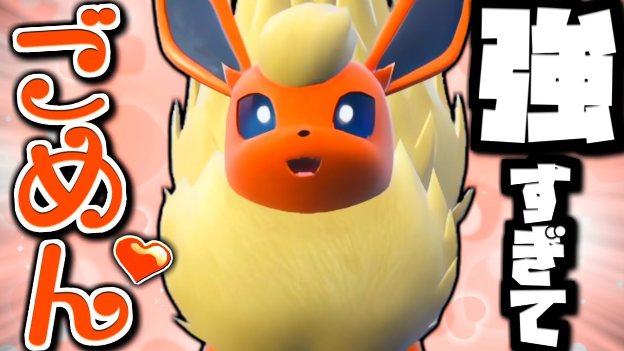 最弱ブイズ『ブースター』で厨ポケ破壊しまくったったｗｗｗ【 ポケモン ブースター  pokemon ゼロの秘宝 蒼の円盤  】