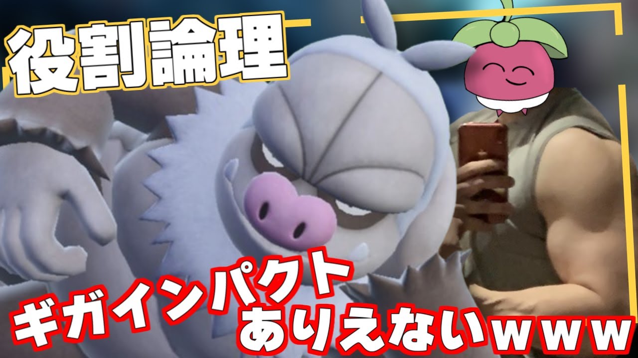 【 ポケモンSV 】論理的デメリット特性 ヤーティ で ランクマ 実況 ですぞｗｗｗ【 ケッキング 】