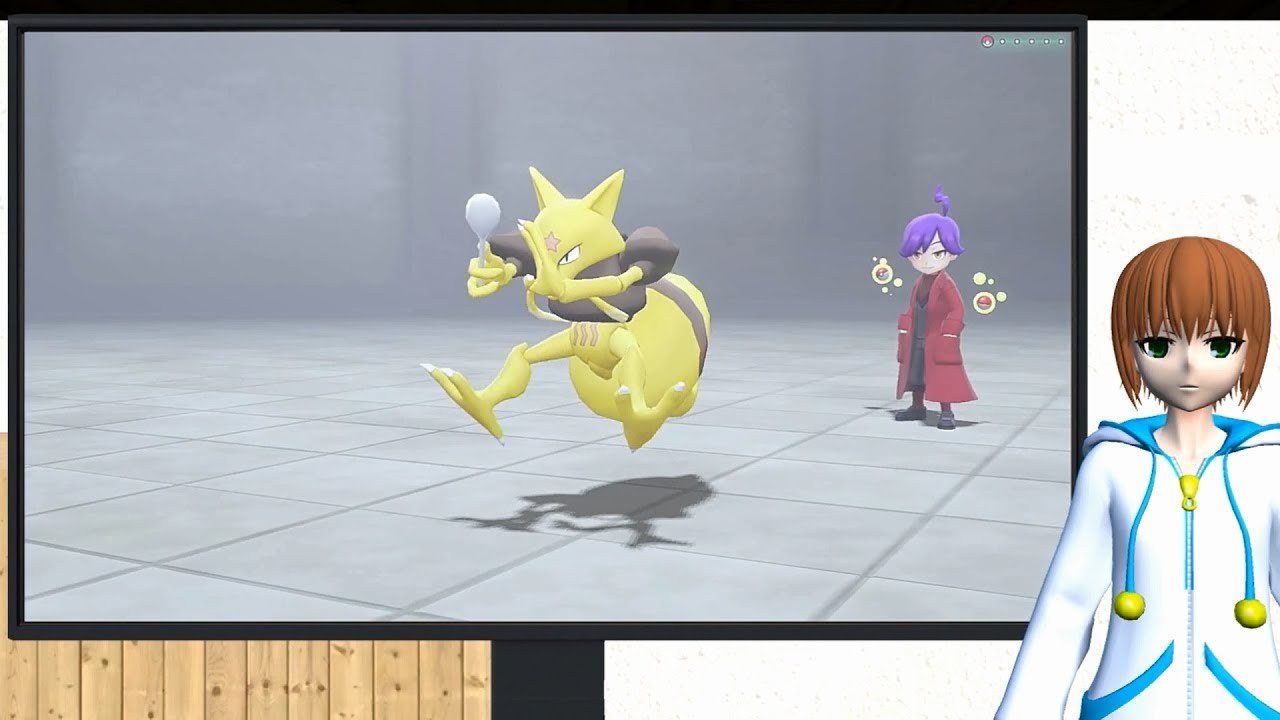 No.64ユンゲラー　レベルを上げて強くする　ポケットモンスター  Let's Go! ピカチュウ・イーブイ　マスタートレーナーに挑戦《ポケモン　ピカブイ》