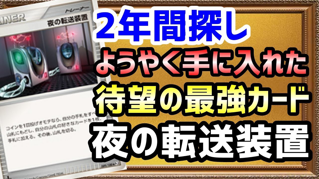 【雑談＆デッキ作成配信】激レアで！最強の！カードを仕入れたので！だべりながらポケカのデッキを組む
