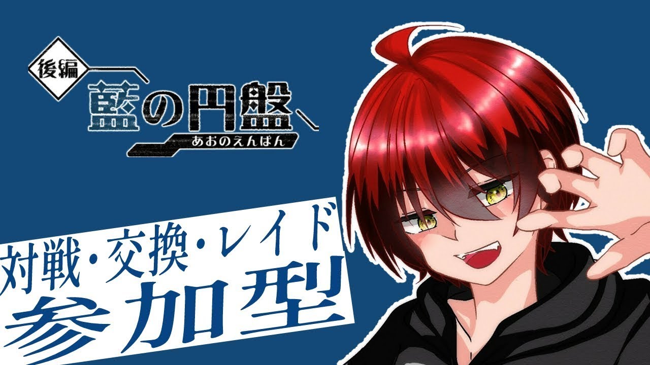 【#ポケモンSV】新たな伝説を育成！！さあ、戦いを始めよう