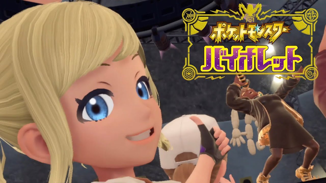 【シェルダー！やったね！うれしい！最高！！】安堵AND.のポケットモンスターバイオレット【ポケモンSV】#１６