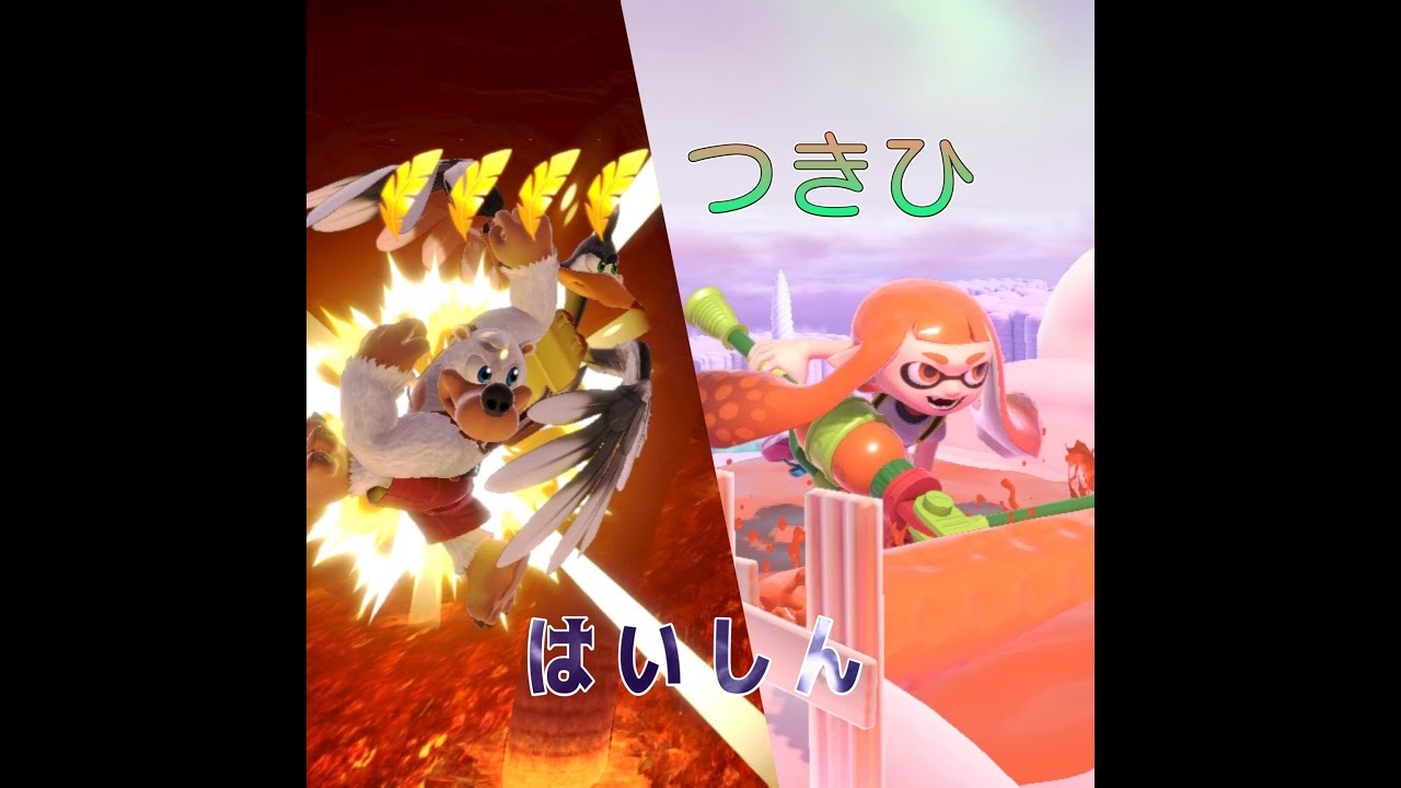 ゲッコウガ＆スマメイトやってくよ！！(フレ戦あり)