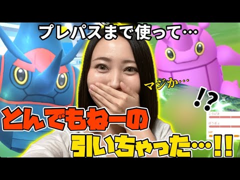 【神回】メガヘラクロスレイドデイ！プレパスまで費やして男イロチ狙った結果→とんでもねーの引いちゃった…【ポケモンGO】