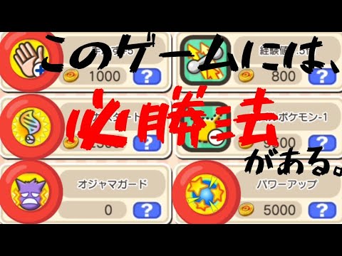 【ポケとる】ディアンシーレベル100の倒し方