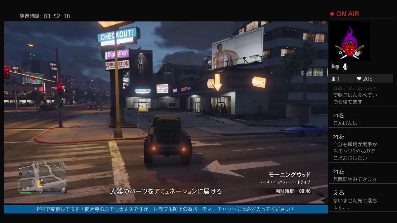 [初見OK参加型]537話 ズッ友×戦死 ヒラメキシャワーズ[GTA5オンライン]