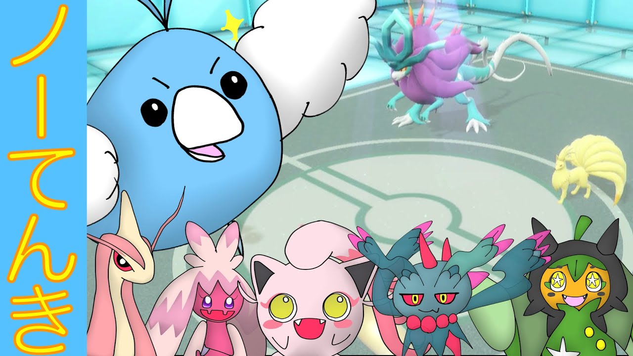 チルット、やれます！！【ポケモン/ダブルバトル】