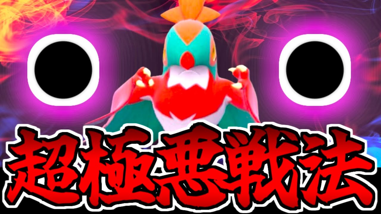 １手で試合終了!? 「ルチャブル」の極悪強化が凄まじい件【ポケモンSV】