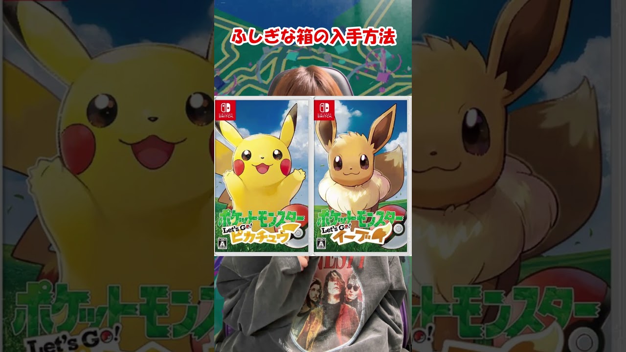 メルタンゲットする方法#ポケモンgo ポケモン #ポケモンgo#shorts