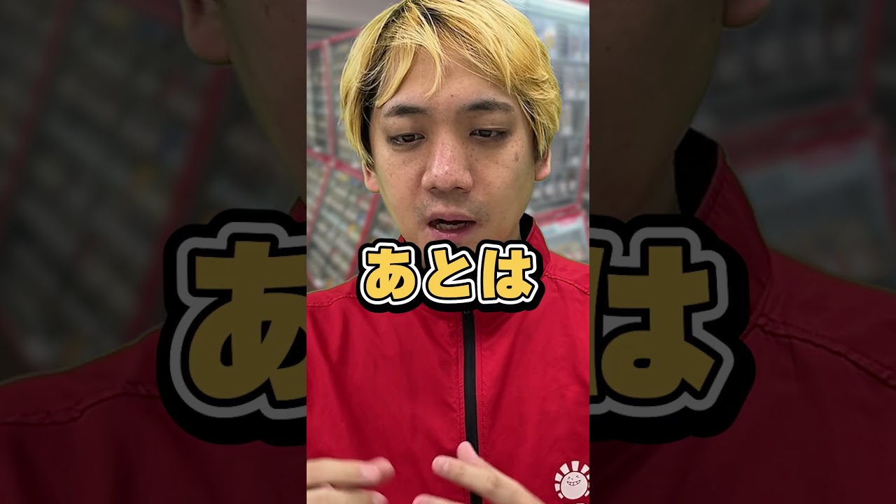 １進化でHP300!?新カード「ハピナスex」が新次元すぎるwww【ポケカ】