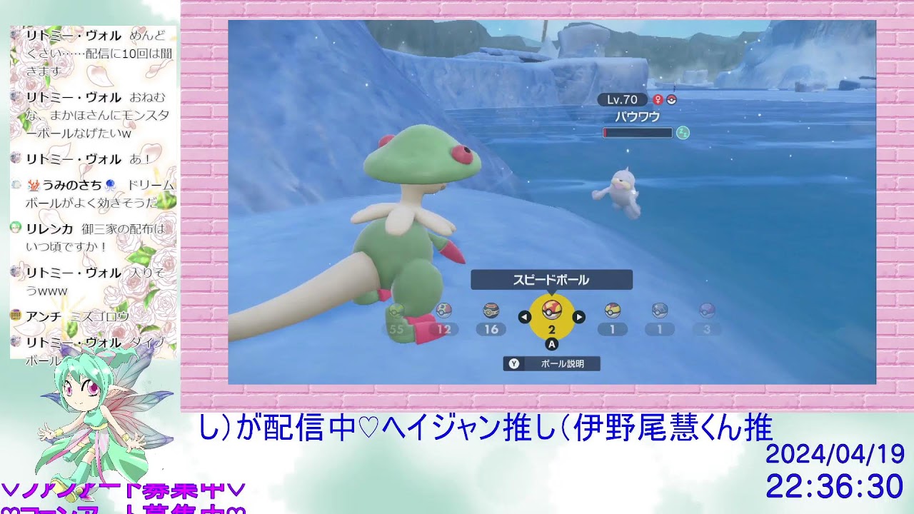 緊急企画！参加型エビワラーじゃんけん大会開催！！＜ポケモンSV＞概要欄をよく読んでください