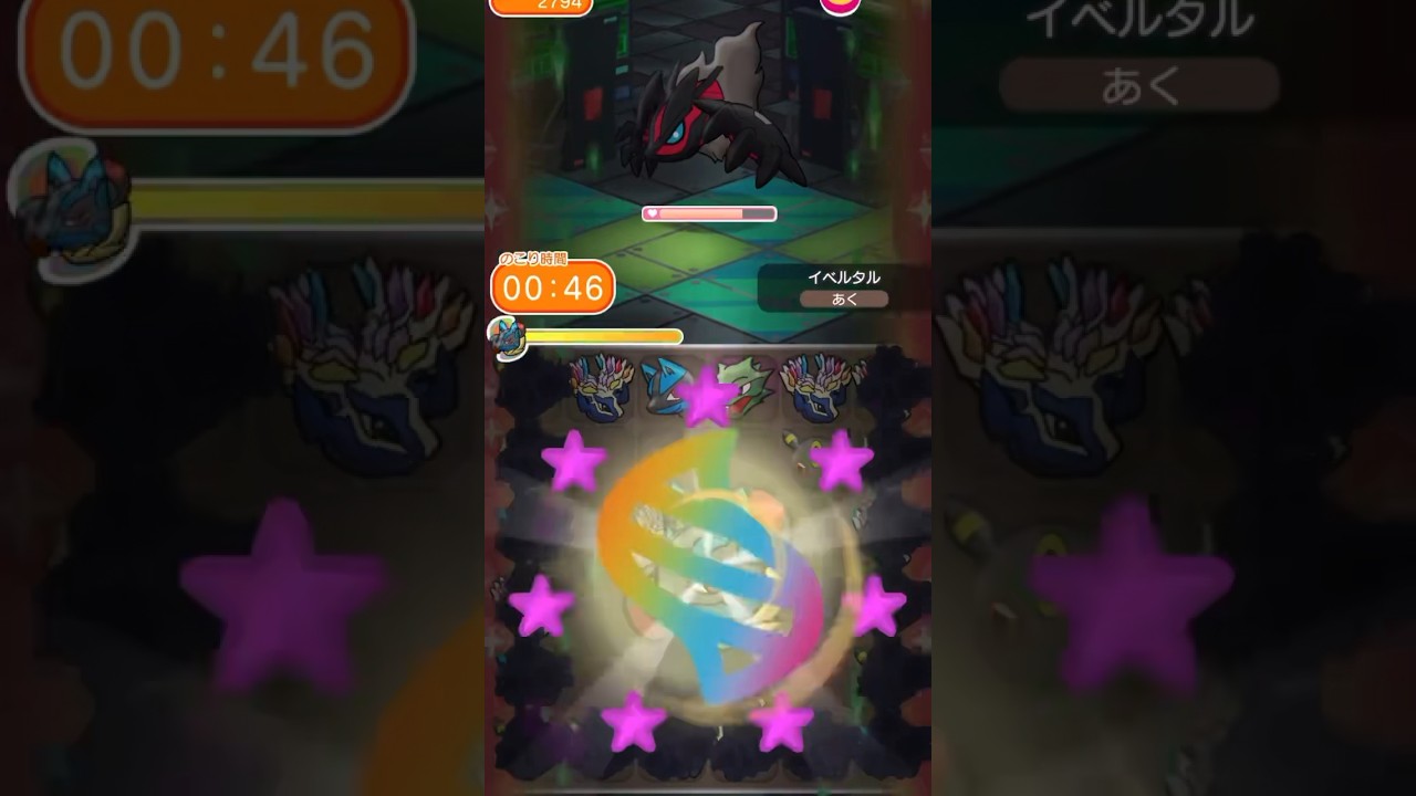 【ポケとる】初心者が挑むEX19イベルタル　#れんゲーshorts