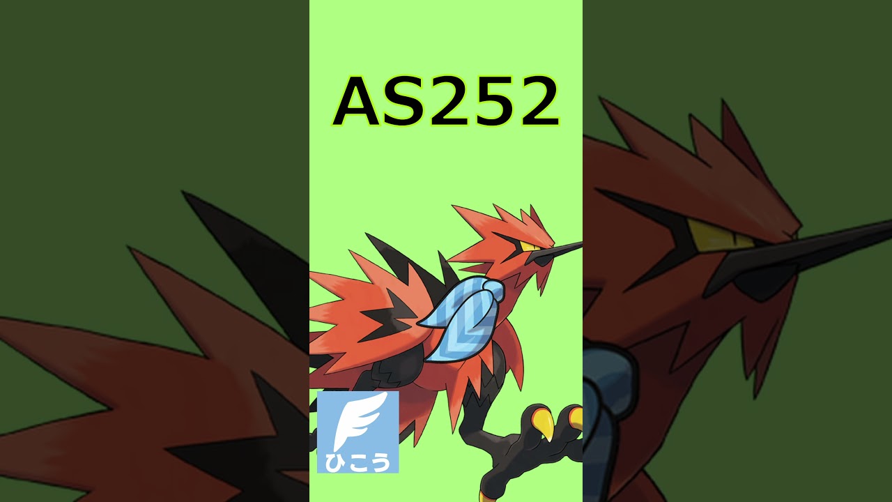 【ポケモンSV】飛行能力を失ったダチョウ、ガラルサンダー【VOICEVOX】#ポケモン#ポケモンSV#ポケモンsv対戦#shorts #yohu