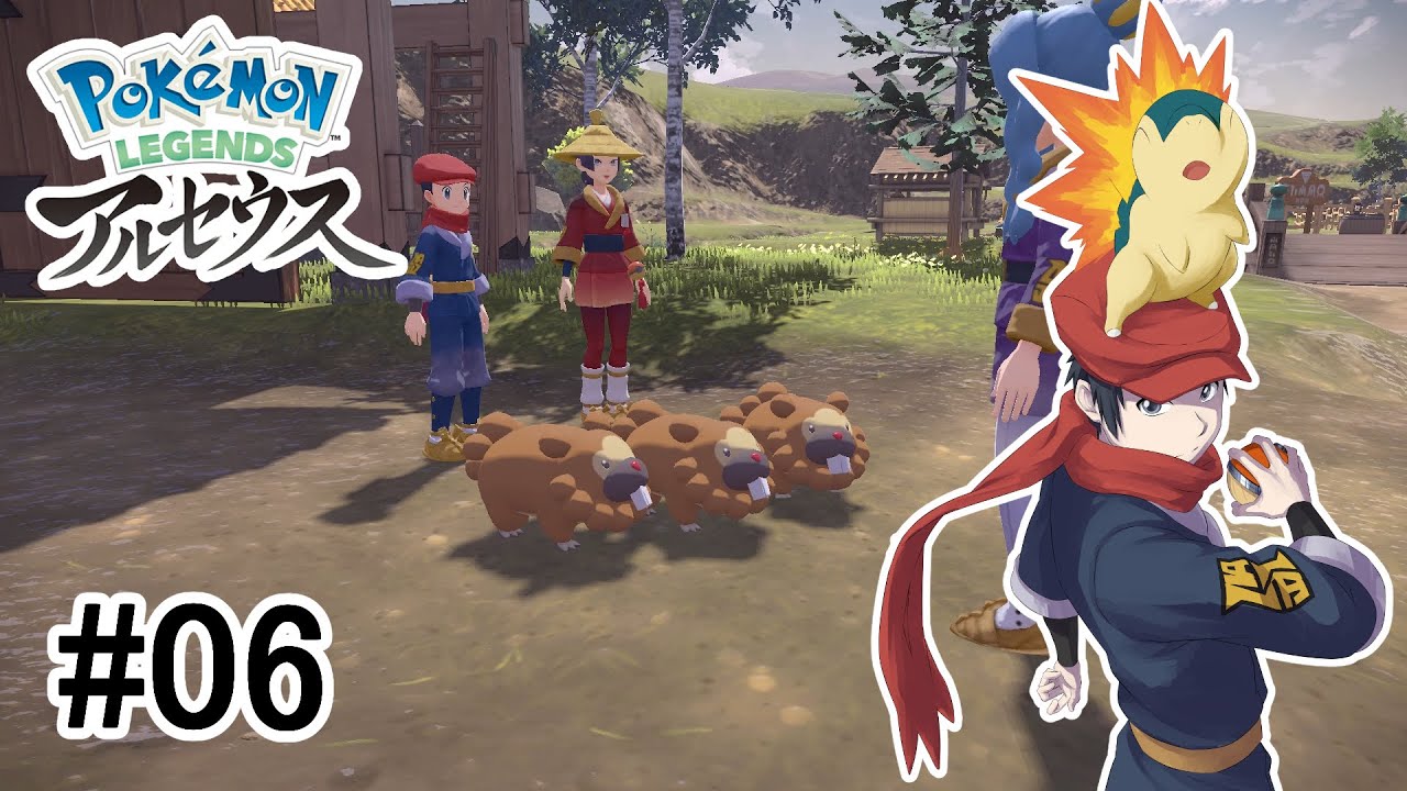 【#06】ビッパビッパビッパ【Pokémon LEGENDS アルセウス】