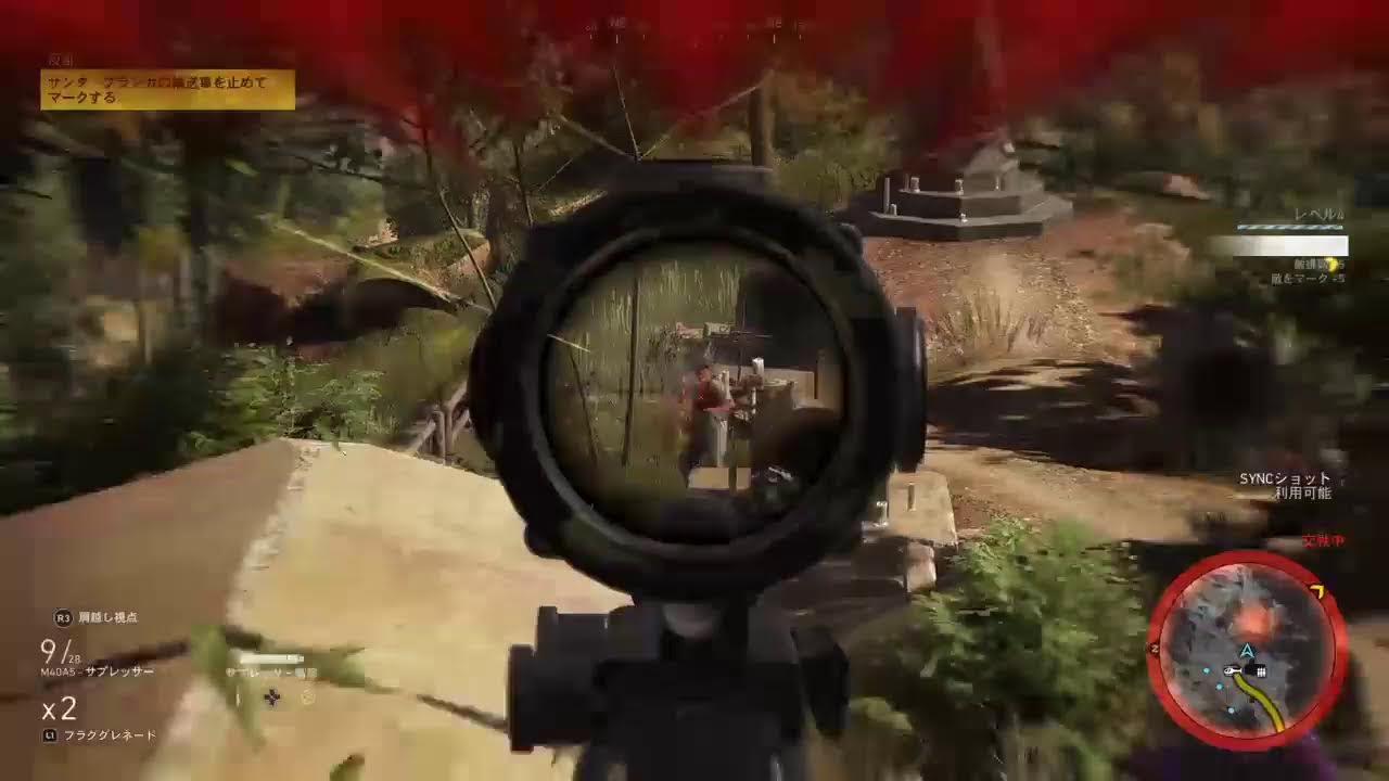 ゴーストリコーン ワイルドランズ part 1