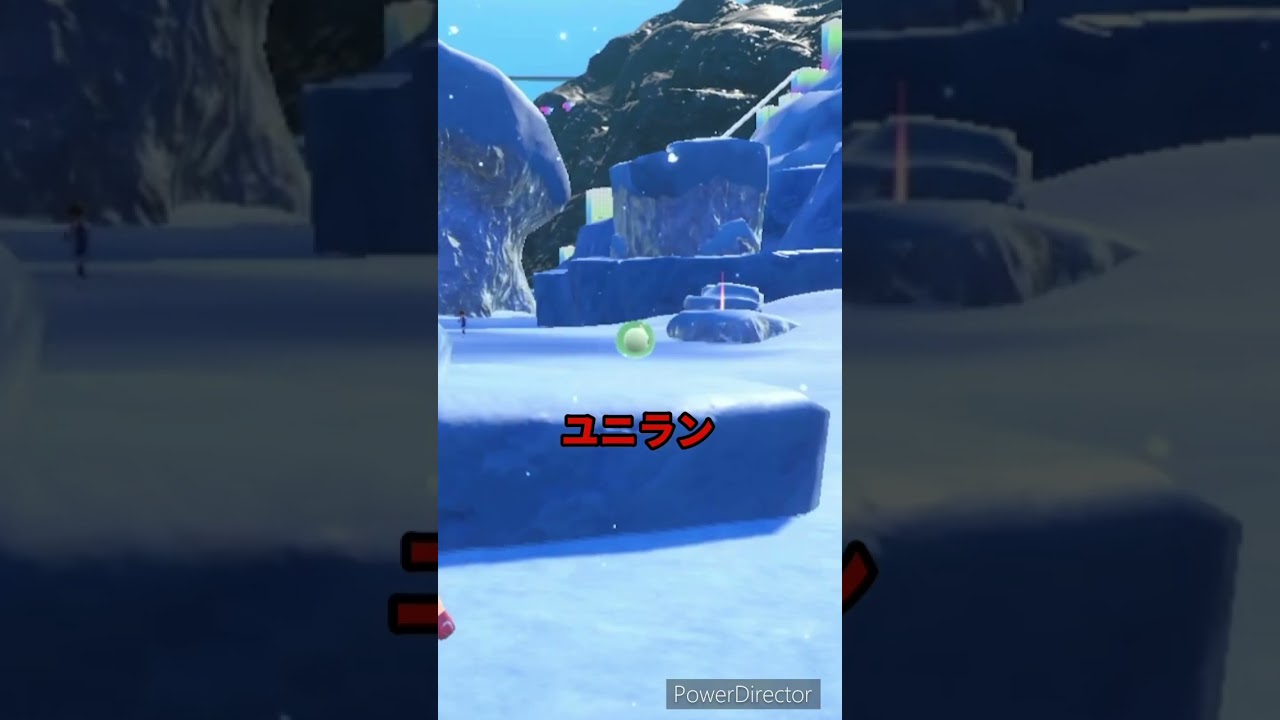 【ポケモンバイオレット】ユニランいるじゃん　#ポケモンバイオレット #ゲームリハビリ #shorts