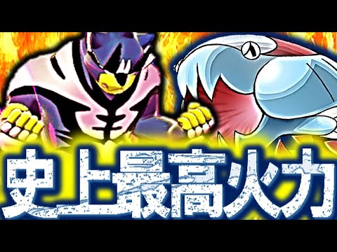 受けきれる構築が存在しないウーラオス&ウオノラゴンの役割集中でサイクル崩壊【ポケモン剣盾 対戦実況 鎧の孤島】