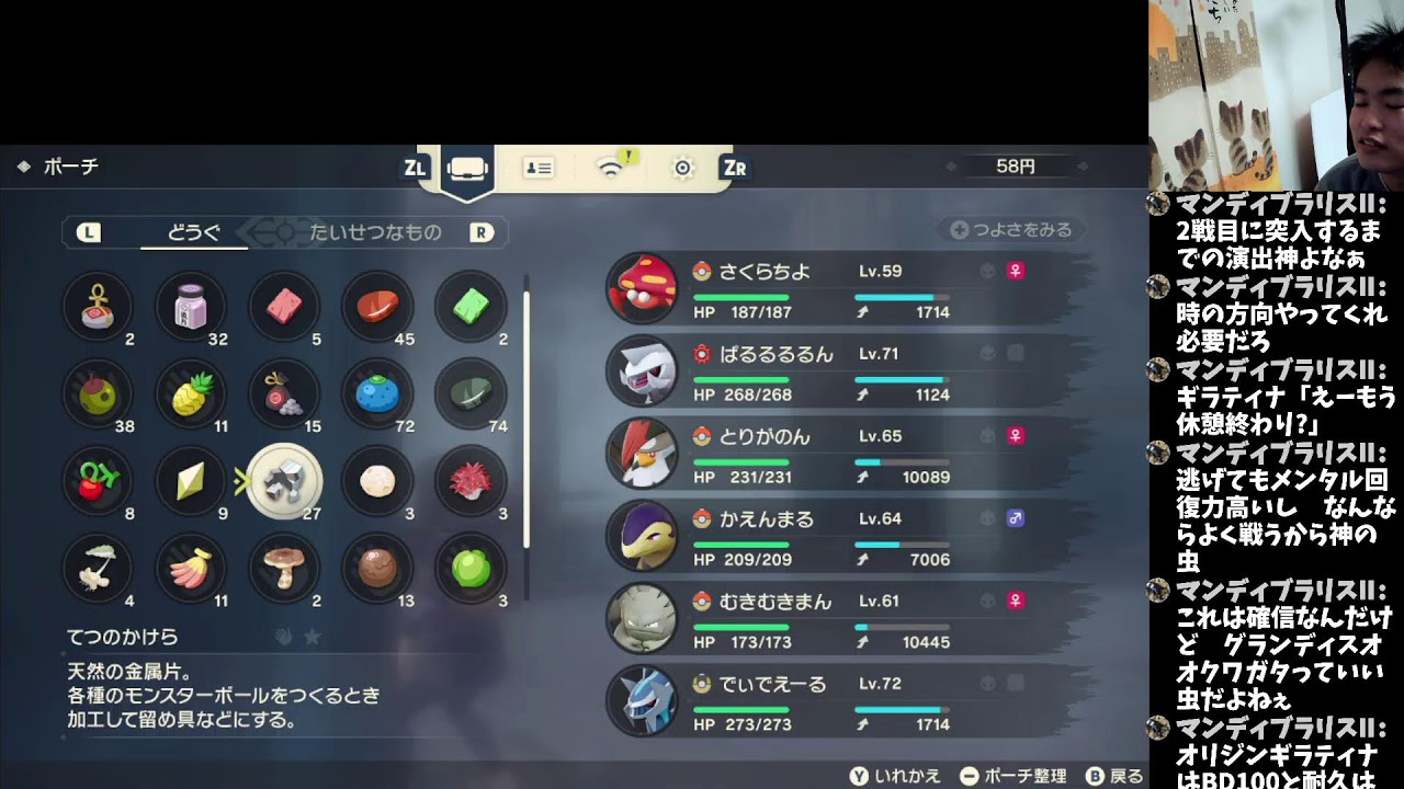 【#11】 ポケモン レジェンズ アルセウスやる！