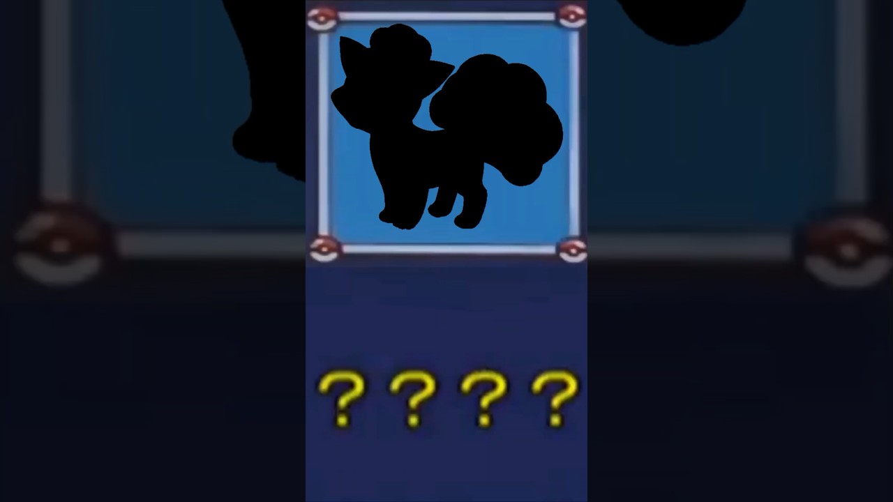 だ〜れだ？ #ポケモン  #かんたん #ロコン #ネタ