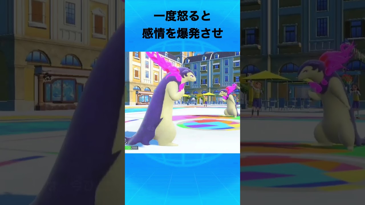 バクフーン（ヒスイのすがた）について #ポケモン #バクフーン #リージョンフォーム