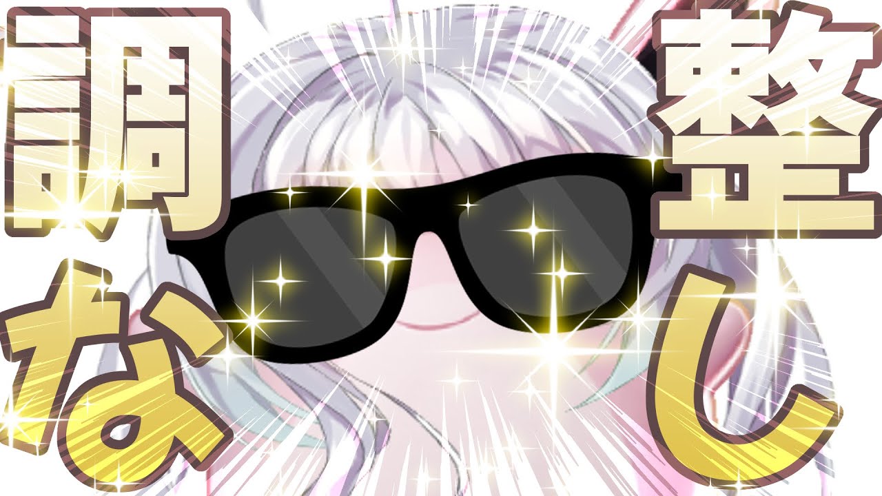 【ポケモンユナイト】調整入ったらしいので、プクリンでランクマ！【Vtuber】