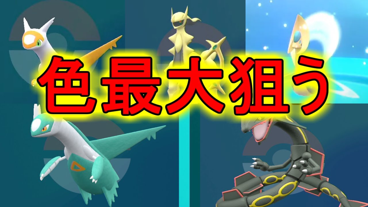 色伝説最大サイズ狙う【ポケモンsv】【藍の円盤】