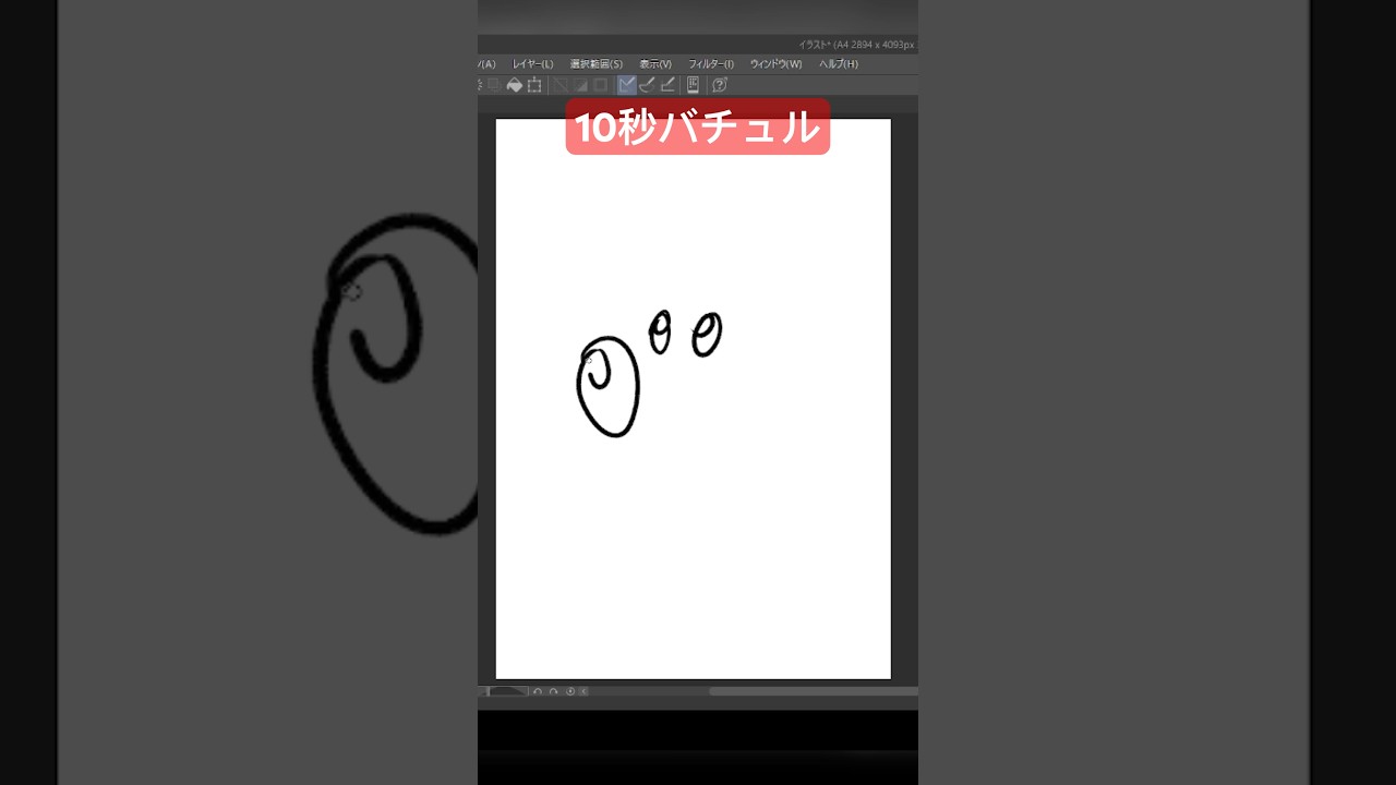 10秒バチュル #shorts #shortvideo #ポケモン #ポケモンsv #ゼロの秘宝 #pokemon #アニポケ  #10second #イラスト #藍の円盤 #碧の仮面 #かみはる