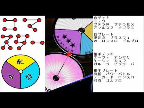 【ポケモンコマスター】【POKEMON DUEL】アマルルガ2積み復元デッキ