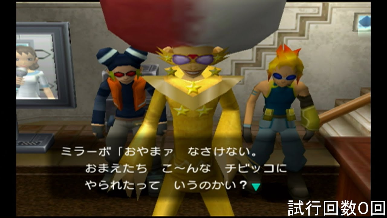 ポケモンコロシアム　マクノシタの色違いに合いたい ２回目