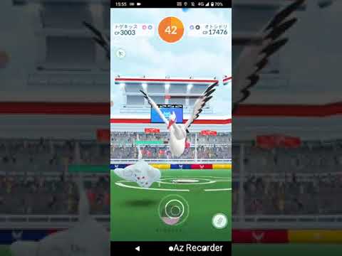 ポケモンGO「ソロレイドでオトシドリをGETするまで」（7）