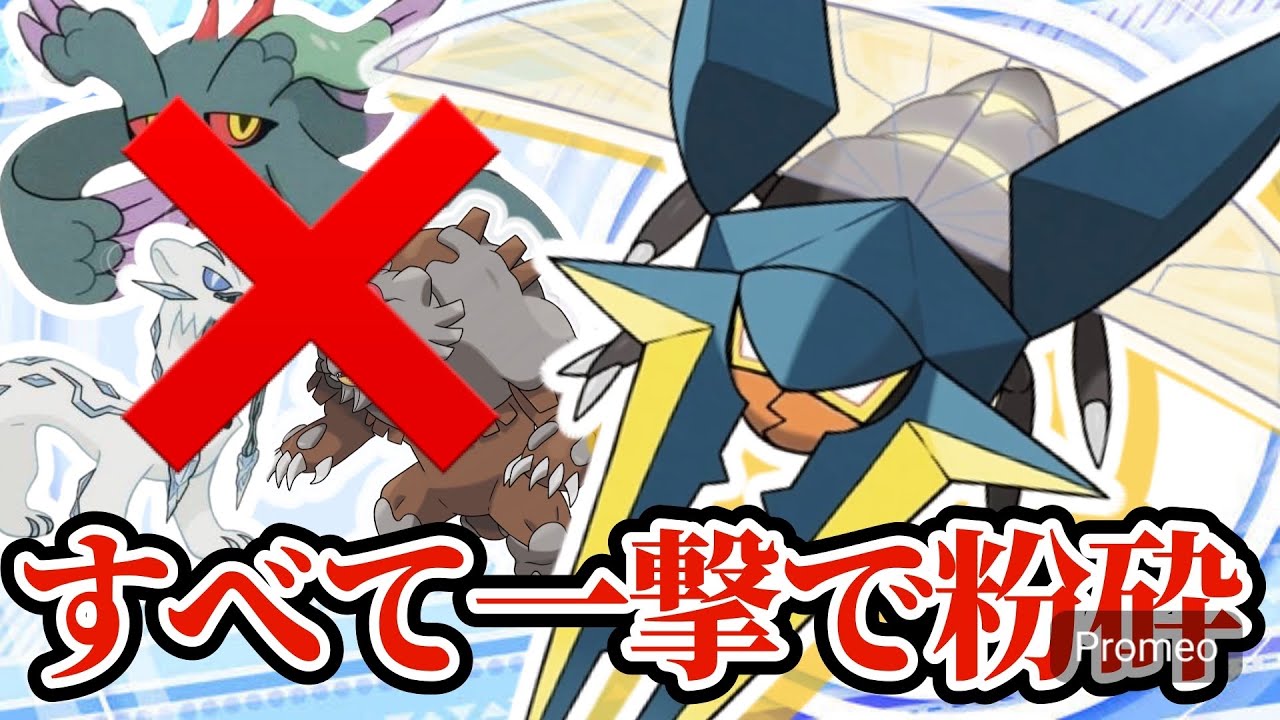 【ポケモンSV】※ラスト発狂注意|クワガノンにある持ち物を持たせたらヤバすぎたwこいつの火力高すぎる！