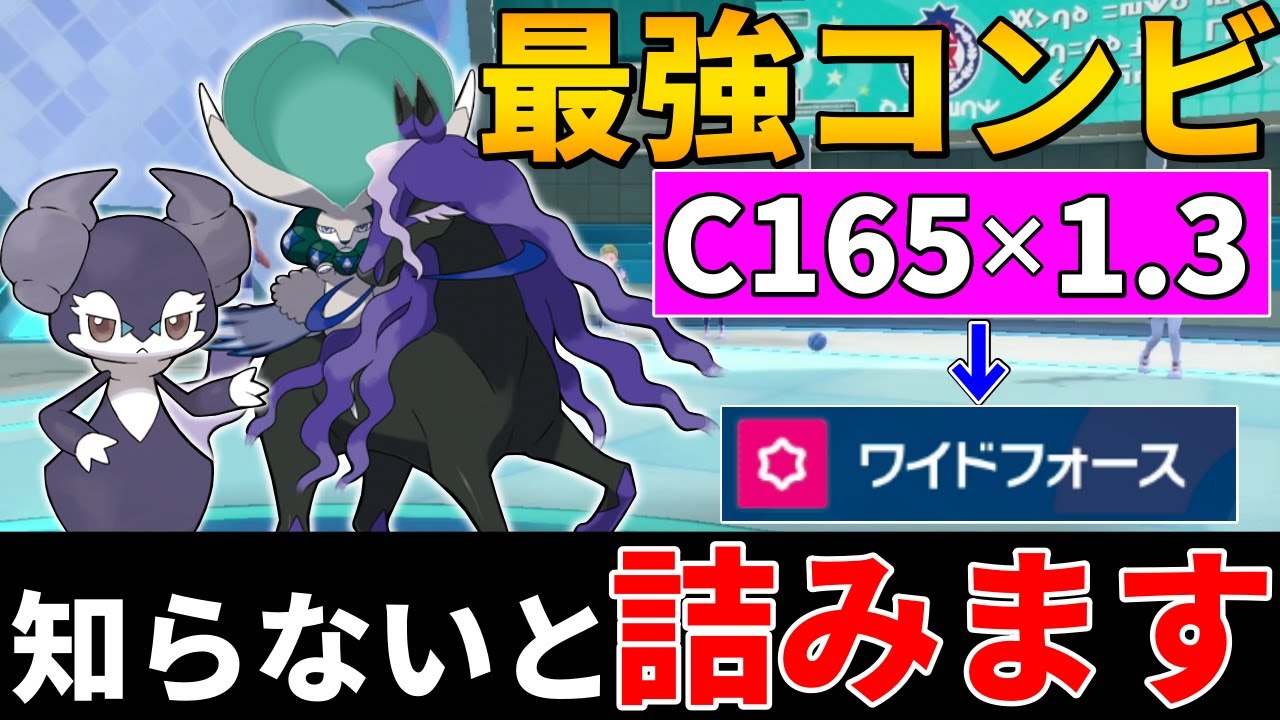【レンタル有】レギュG最強コンボ『イエッサン黒バド構築』が初見では勝てない最強性能です【シングル対戦 ランクマ】【レンタルパーティ】【ポケモンSV育成論】【レギュレーションG】