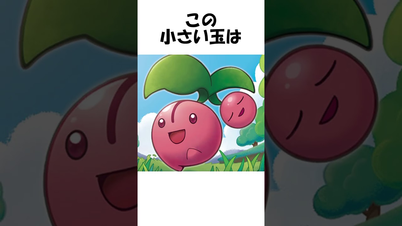 【ポケモン】悲しき運命 #shorts