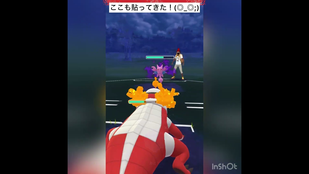 ナマズンが最強って事で💨またまた「ふぶきじゃ〜ん‼️」#shorts #ポケモン #pokemongo