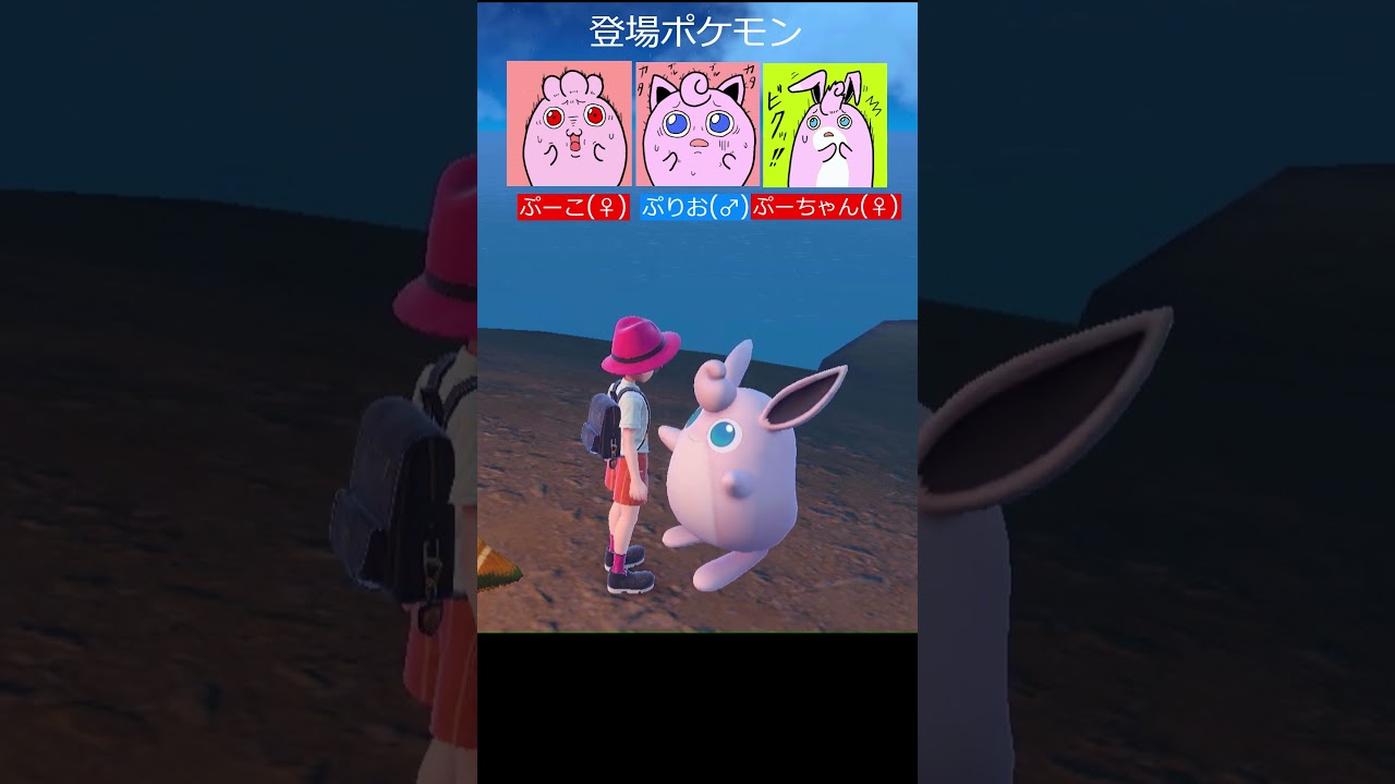 プクリンの大冒険【ポケモンSV】第22話 ぷーちゃん、出産 #ポケモン #プクリン  #ポケモンsv #ポケモンsv実況  #ゲーム実況