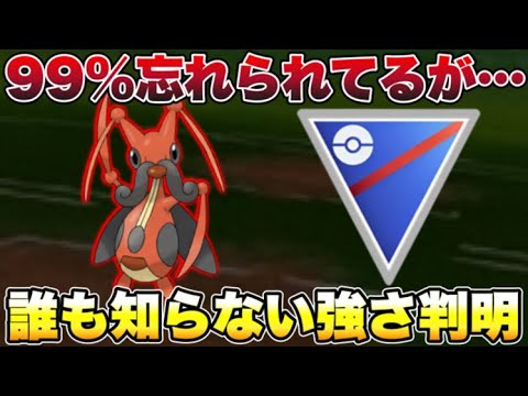 【スーパーリーグ】存在意義が問われるポケモン「コロトック」がもしかしたら強いかもしれないから検証！【ポケモンGO】【Pokémon GO】
