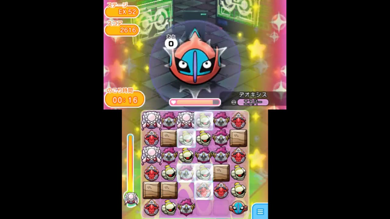 [2018/2/19]ポケとる実況録画　EX52「デオキシス・スピードフォルム」ノーアイテム攻略（リクエスト動画）