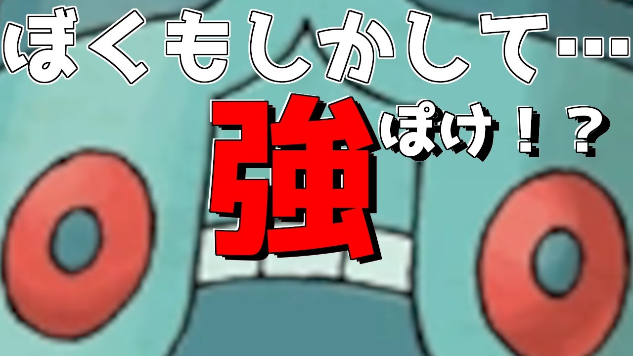 【ポケモンSV / ダブルバトル】噂のドータクンを使ってみる！【ゼロの秘宝 / 藍の円盤 / 新人vtuber 】